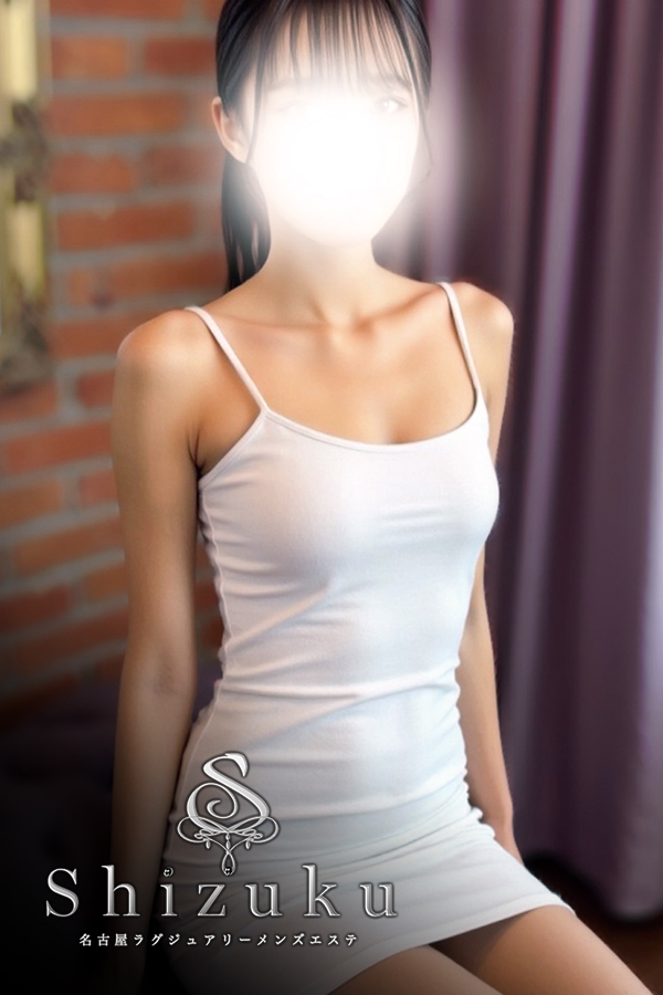 名古屋高級メンズエステ【Shizuku】 伊藤ゆま