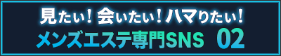 ゼロツー