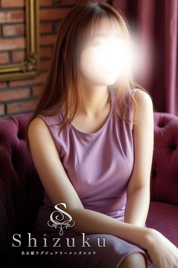 名古屋高級メンズエステ【Shizuku】 東ゆり